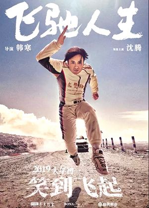 电影1