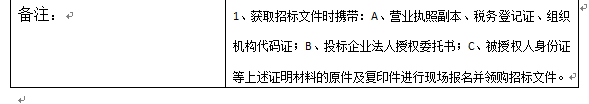 QQ图片20180208161222