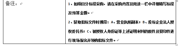 QQ图片20180409111715