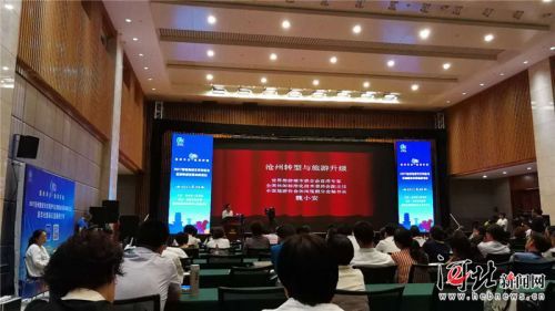 总投资1839.5亿元！沧州市首届旅发大会签约22个项目