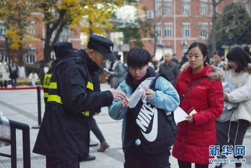 QQ截图20181222190728