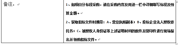 QQ图片20180119085448