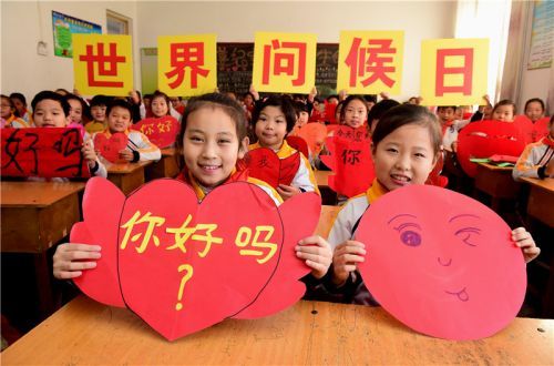 世界问候日：一声问候 传递温暖