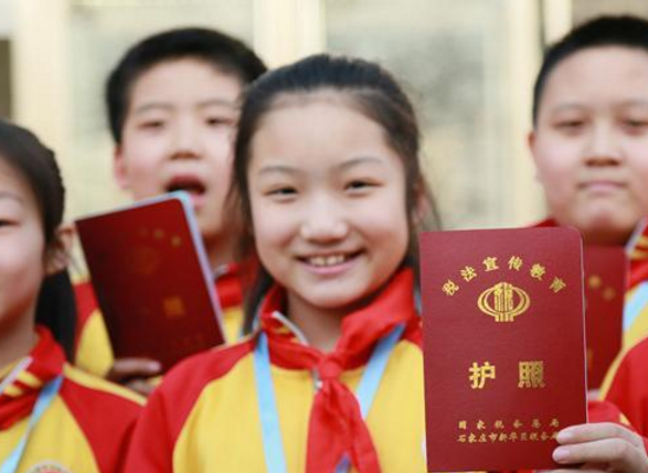 QQ截图20190331081335