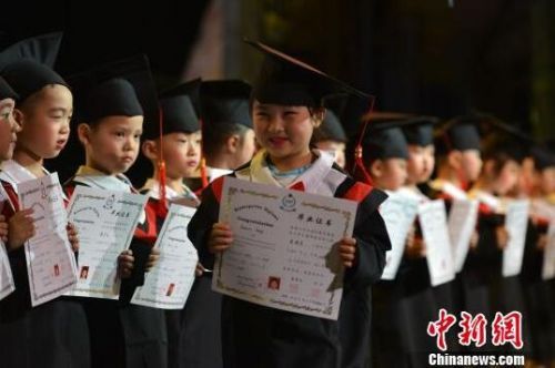 QQ截图20180629195149
