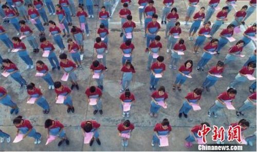 QQ截图20180629190836