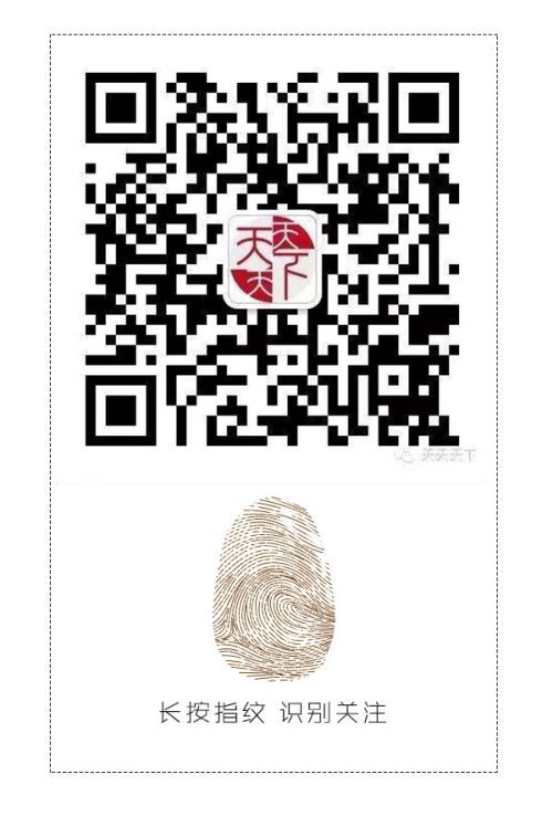 天天天下