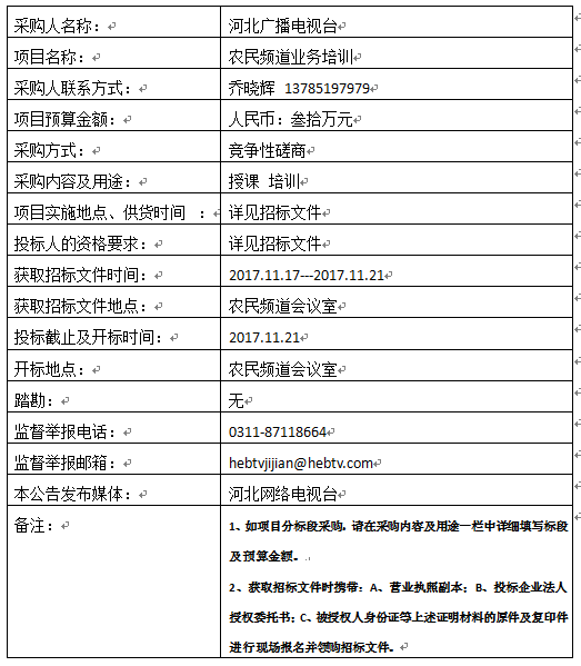 QQ图片20171117085004
