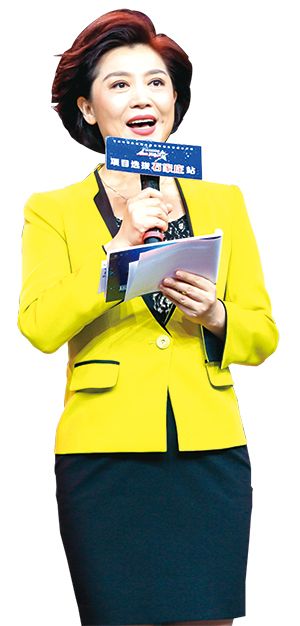 主持人