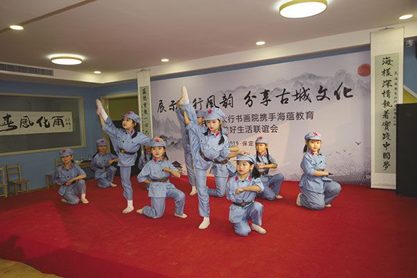 书法5