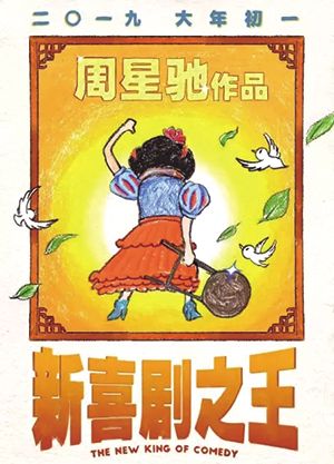 电影5