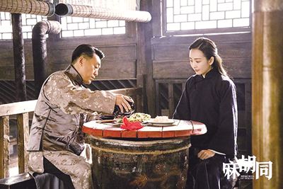 胡同3