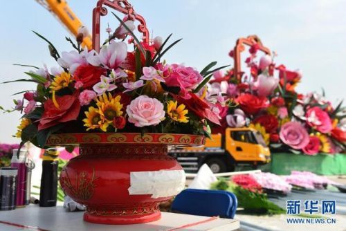 QQ截图20180920172120