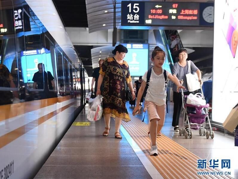 QQ截图20180702095124