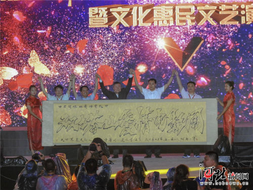 第一届中国双塔山爱情电影周在承德双滦开幕