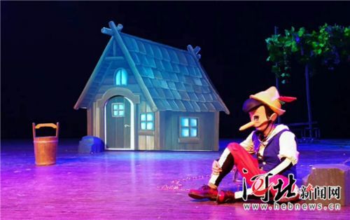 河北省话剧院儿童剧《木偶奇遇记》首演（图）