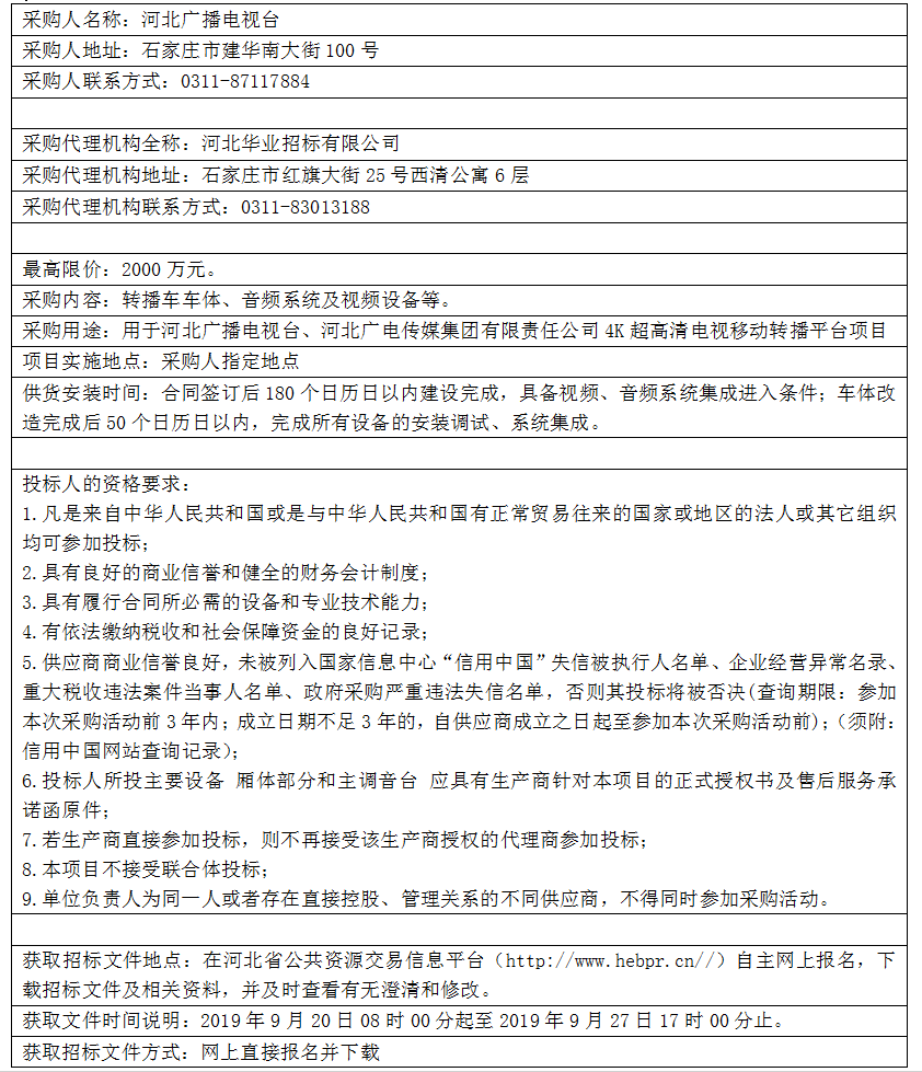 公告1