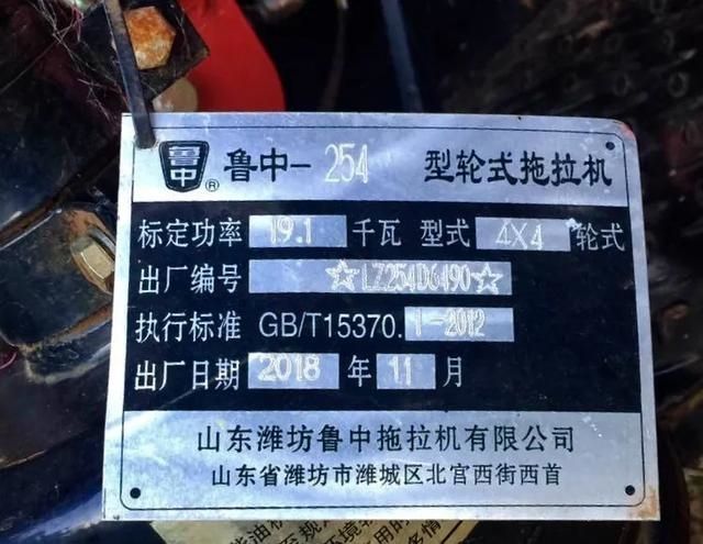 【丈量世界为一带一路搭桥·南太行】22、中国制造拖拉机在诺岛