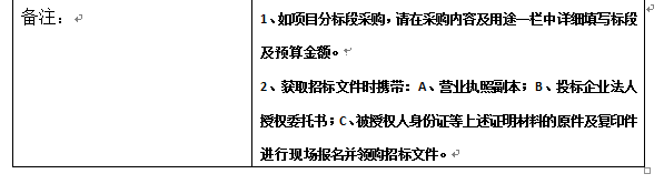 QQ图片20180403141831