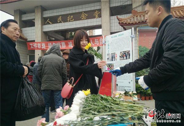 石家庄：纸钱换鲜花 文明祭亲人