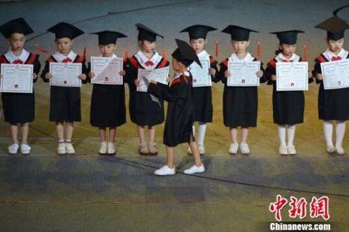 QQ截图20180629195139