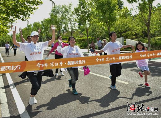 唐山市举行第二届万人健步走活动