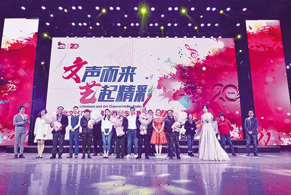 文艺3