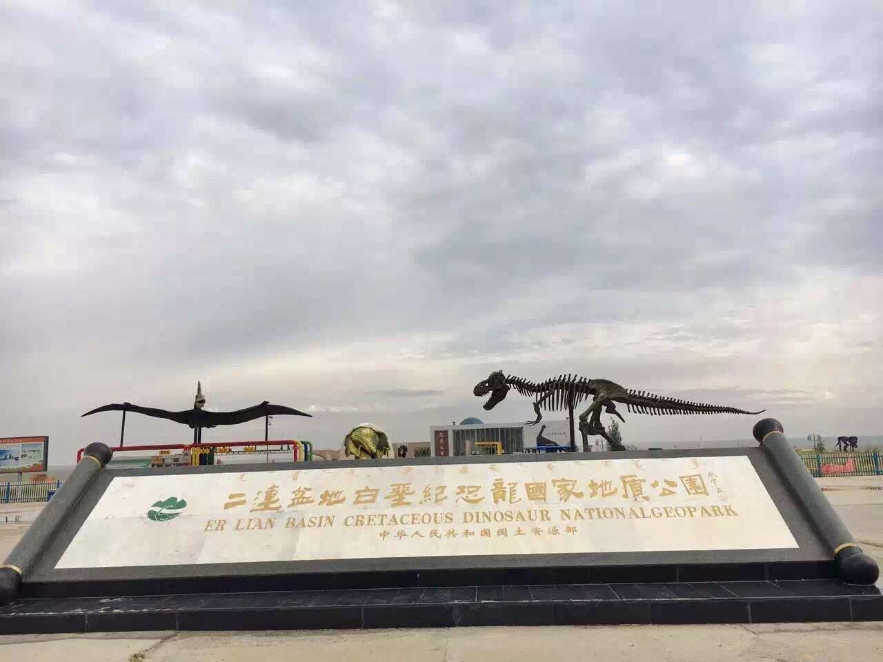 【跋涉边境 亲吻祖国】51、二连浩特：通向蒙古国的铁路通道