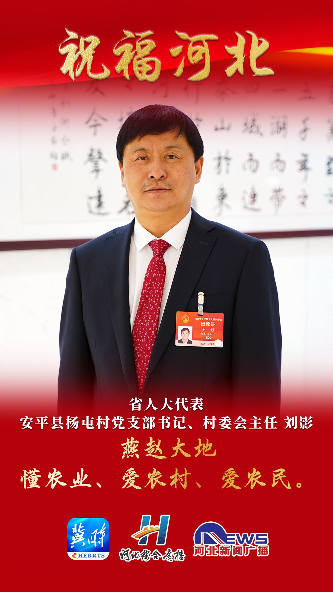 5刘影.jpg