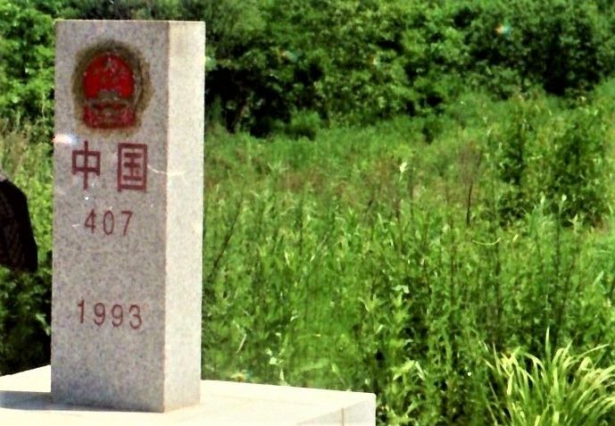 【跋涉边境亲吻祖国】39、珲春：中、朝、俄三国交界的边境之地