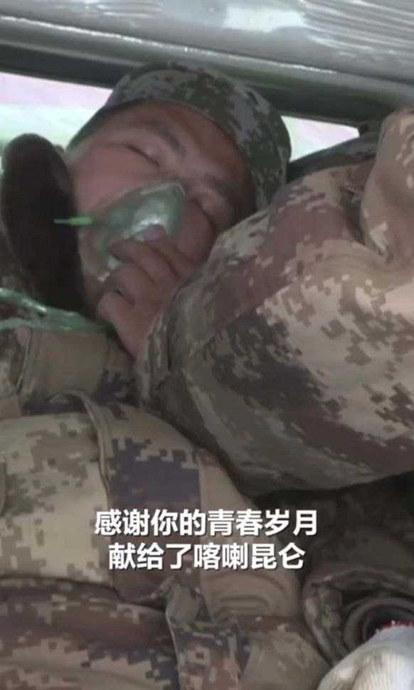 【跋涉边境 亲吻祖国】71、神仙湾：祖国边境线海拔最高的哨所