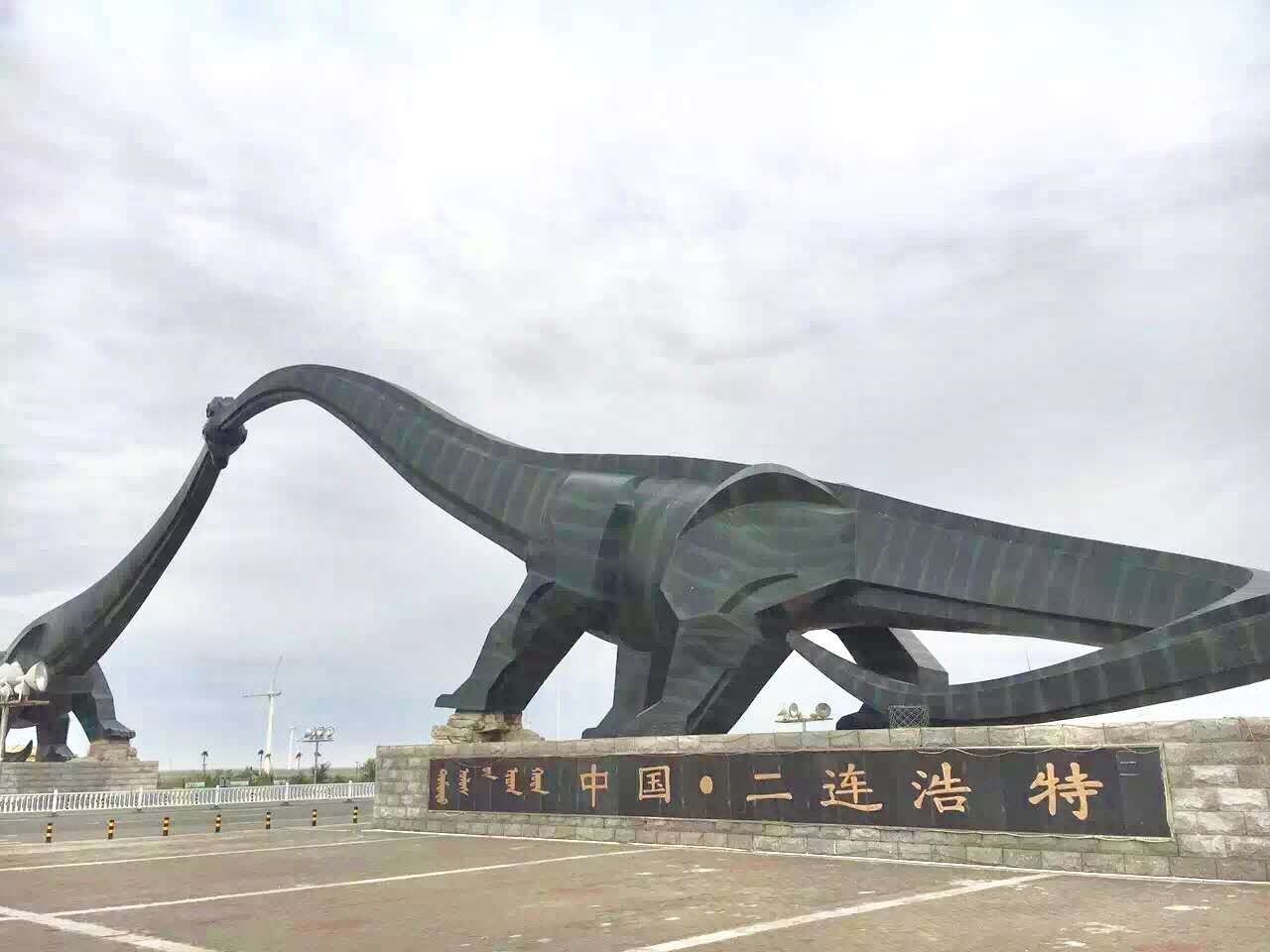 【跋涉边境 亲吻祖国】51、二连浩特：通向蒙古国的铁路通道