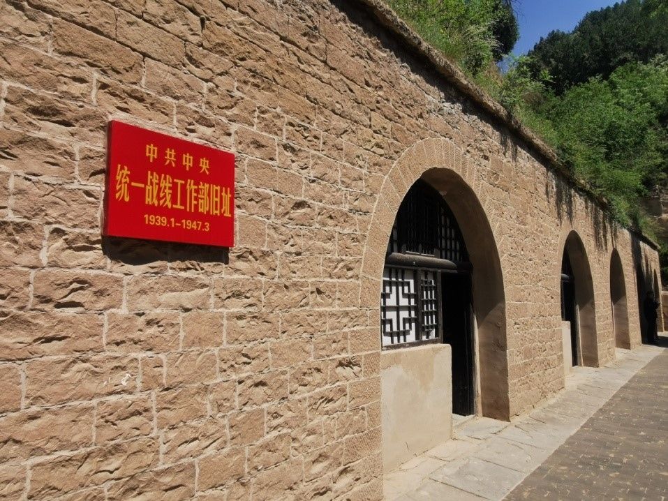 延安3.jpg