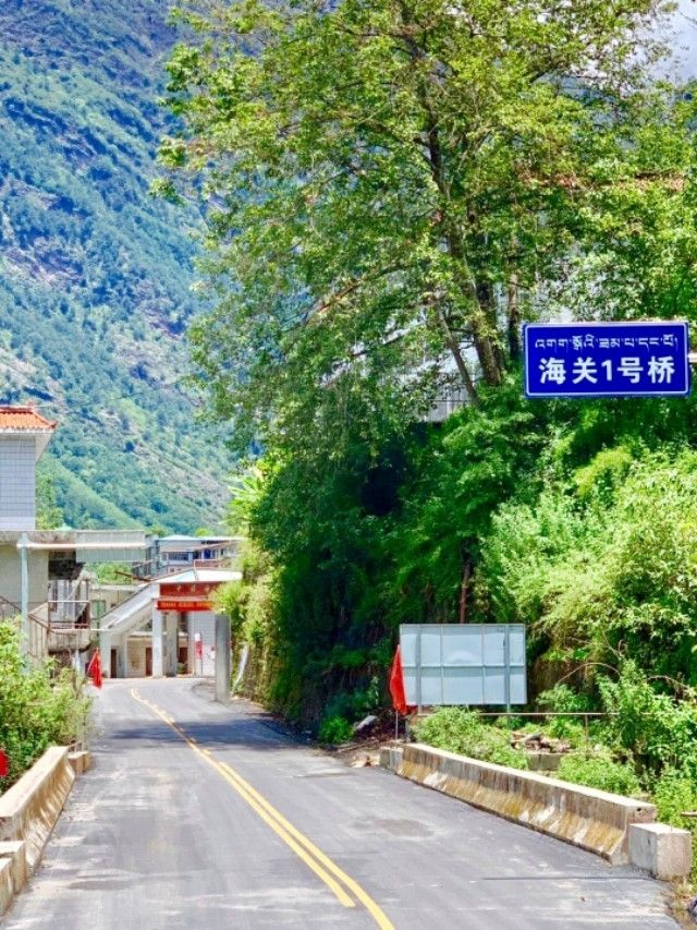 【跋涉边境 亲吻祖国】重走西藏：在樟木采访的日子…