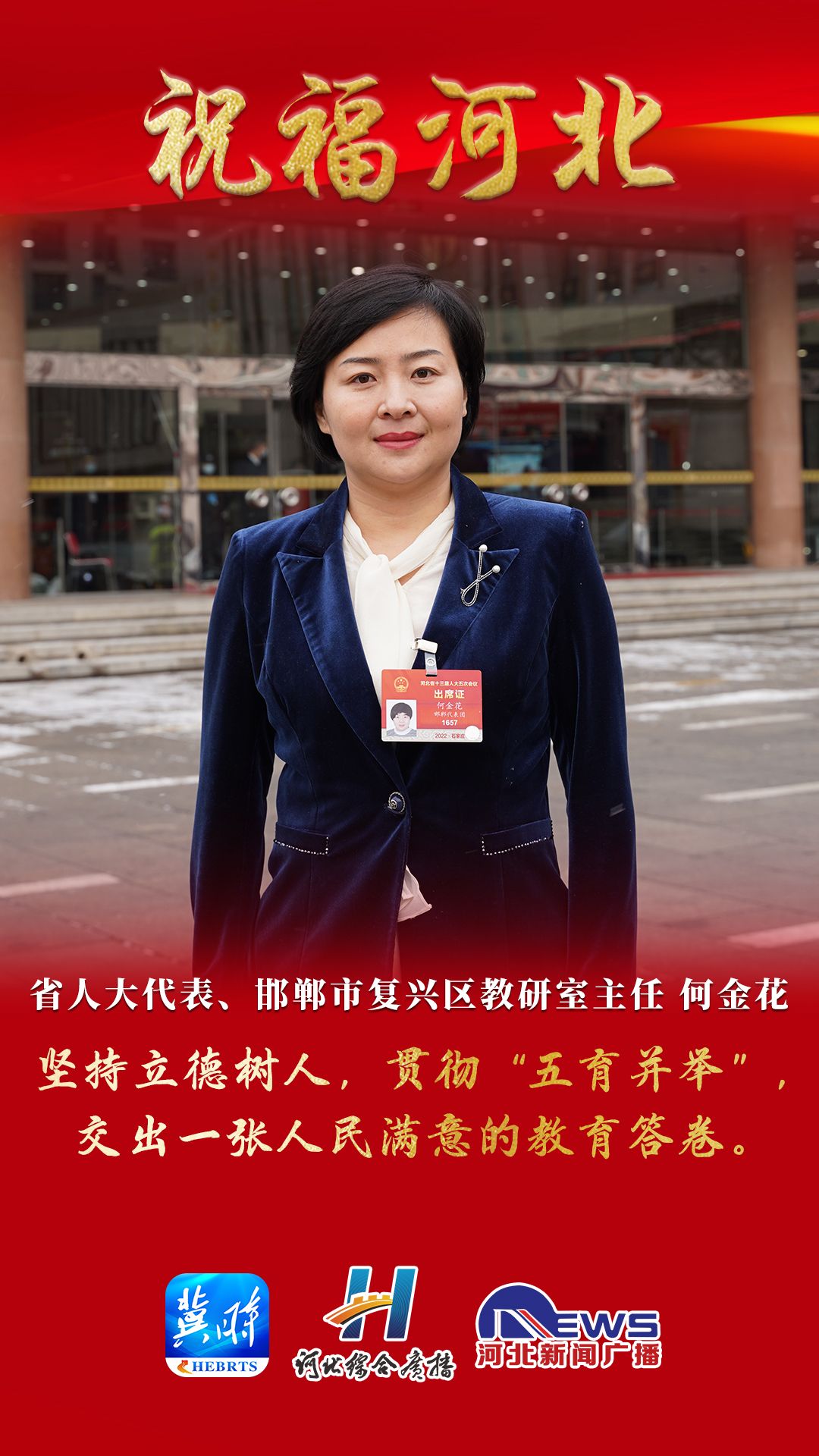 9何金花.jpg
