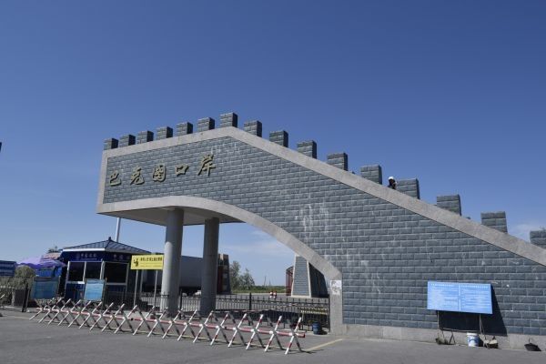 【跋涉边境 亲吻祖国】62、塔城：丝绸路•“楚乎楚”•巴克图