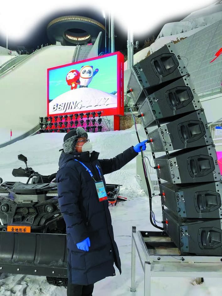 2月6日，国家跳台滑雪中心电力保障团队队员检查场馆音响设备用电情况。 韩宝喜 摄
