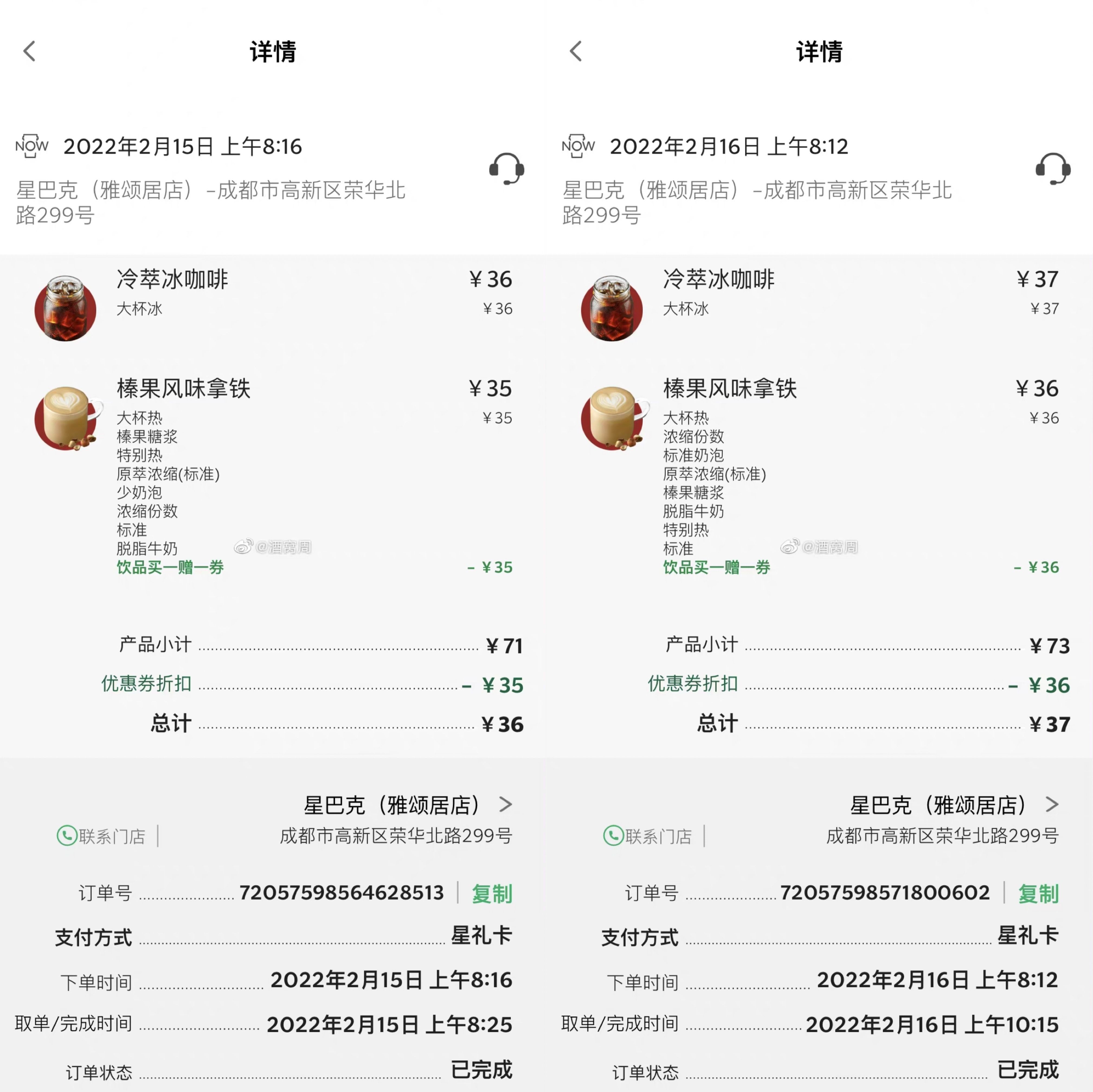 来自网络